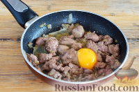 Фото приготовления рецепта: Куриная печень по-румынски, с луком и яйцом - шаг №6