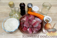 Фото приготовления рецепта: Гелак палав (плов по-таджикски) - шаг №1