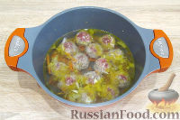 Фото приготовления рецепта: Гелак палав (плов по-таджикски) - шаг №8