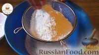 Фото приготовления рецепта: Заливной песочный пирог с грибами, ветчиной и сыром - шаг №1