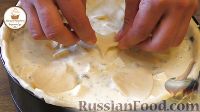 Фото приготовления рецепта: Заливной песочный пирог с грибами, ветчиной и сыром - шаг №19