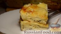 Фото приготовления рецепта: Сырный пирог из лаваша - шаг №11