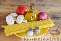 Фото приготовления рецепта: Спагетти с грибами и помидорами - шаг №1