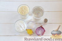 Фото приготовления рецепта: Наси лемак (рис с кокосовым молоком) - шаг №1