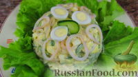 Фото приготовления рецепта: Салат с кальмарами - шаг №11