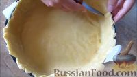 Фото приготовления рецепта: Итальянский "бабушкин торт" (Torta della Nonna) - шаг №18
