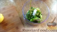 Фото приготовления рецепта: Домашний майонез из авокадо - шаг №7