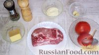 Фото приготовления рецепта: Мясо, запечённое с помидорами и сыром - шаг №1