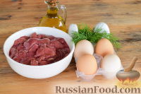 Фото приготовления рецепта: Дроб из куриной печени, по-румынски - шаг №1
