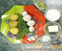 Фото приготовления рецепта: Запеченный молодой картофель со сливочно-грибным соусом - шаг №1