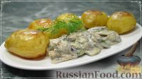 Фото приготовления рецепта: Запеченный молодой картофель со сливочно-грибным соусом - шаг №12