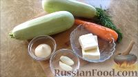 Фото приготовления рецепта: Рулетики из кабачков с морковью и плавленым сыром - шаг №1