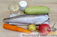 Фото приготовления рецепта: Диетическая рыба с овощами - шаг №1