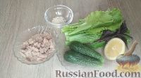 Фото приготовления рецепта: Слоёный салат с ветчиной, помидорами и плавленым сыром - шаг №11