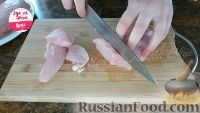 Фото приготовления рецепта: Куриная грудка на мангале - шаг №1