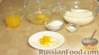 Фото приготовления рецепта: Домашнее апельсиновое мороженое "Семифредо" - шаг №1