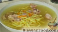 Фото приготовления рецепта: Куриный суп с лапшой - шаг №17