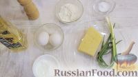 Фото приготовления рецепта: Ленивые хачапури (сырные лепешки) - шаг №1