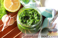 Фото приготовления рецепта: Укропный соус на зиму - шаг №8