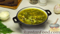 Фото приготовления рецепта: Суп из щавеля - шаг №8