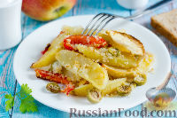 Фото к рецепту: Картофель, запеченный с яблоком и перцем