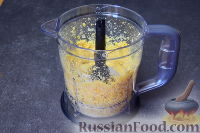 Фото приготовления рецепта: Нутовые палочки с сыром - шаг №2