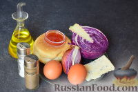 Фото приготовления рецепта: Тост с красной капустой, горгонзолой и яйцом - шаг №1