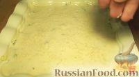 Фото приготовления рецепта: Заливной пирог на кефире, с яйцами и зеленью - шаг №11