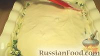 Фото приготовления рецепта: Заливной пирог на кефире, с яйцами и зеленью - шаг №10