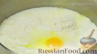 Фото приготовления рецепта: Довга (азербайджанский суп) - шаг №2