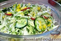 Фото к рецепту: Салат с капустой, редиской и кукурузой