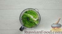 Фото приготовления рецепта: Зеленый смузи для похудения - шаг №1