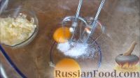 Фото приготовления рецепта: Заливной пирог с ветчиной и сыром - шаг №5