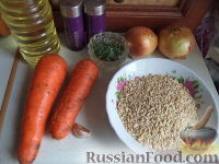 Фото приготовления рецепта: Перловая каша с морковью и луком - шаг №1