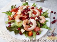 Фото к рецепту: Овощной салат с креветками и голубым сыром