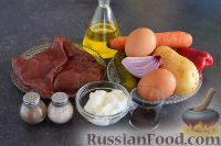 Фото приготовления рецепта: Салат с говяжьей печенью и морковью - шаг №1