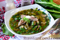 Фото к рецепту: Зеленый суп с мясом
