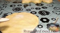 Фото приготовления рецепта: Сахарные булочки из дрожжевого теста (5 способов формирования булочек) - шаг №12