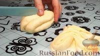 Фото приготовления рецепта: Сахарные булочки из дрожжевого теста (5 способов формирования булочек) - шаг №21