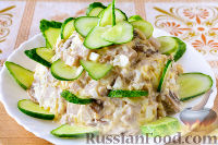 Фото приготовления рецепта: Салат с грибами, ветчиной и сыром - шаг №9