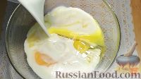 Фото приготовления рецепта: Пышный омлет в духовке - шаг №2