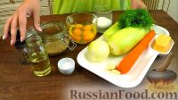 Фото приготовления рецепта: Фриттата с кабачками и сыром - шаг №1