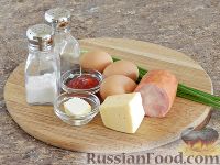 Фото приготовления рецепта: Сырный омлет с ветчиной - шаг №1