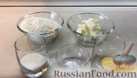 Фото приготовления рецепта: Творожный чизкейк с адыгейским сыром и чёрной смородиной - шаг №1