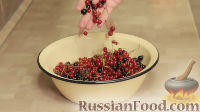 Фото приготовления рецепта: Варенье-желе "Трёхминутка" из черной и красной смородины - шаг №1