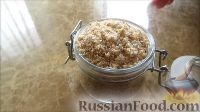 Фото приготовления рецепта: Ароматная соль (чесночная и лавандовая) - шаг №8