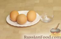 Фото приготовления рецепта: Пышный французский омлет с сырным соусом - шаг №1