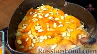Фото приготовления рецепта: Пирог с абрикосами и миндальными лепестками - шаг №10
