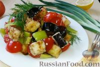 Фото к рецепту: Cалат из баклажанов, помидоров и перца