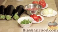 Фото приготовления рецепта: Фаршированные баклажаны по-турецки (карныярык) - шаг №1